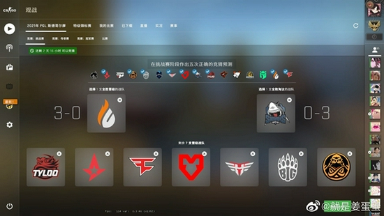 2025李宁杯羽毛球双打邀请赛在西安激情开赛